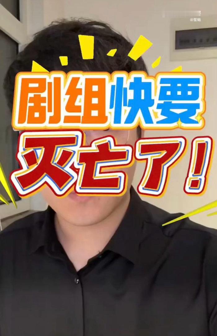 横店的剧组快灭亡了 近万人抢七八百个岗位，时薪低到不如送外卖，影视行业这波寒冬熬