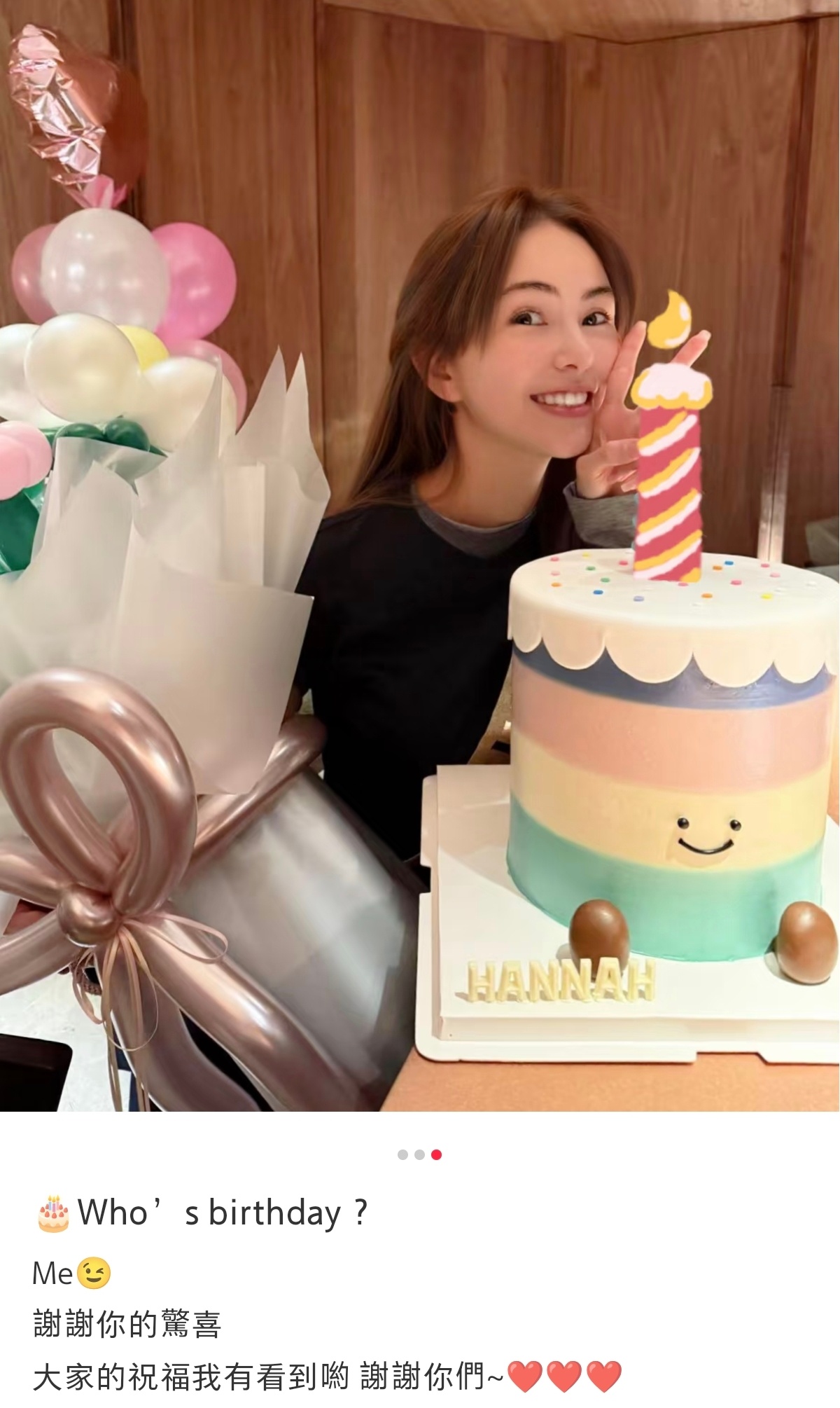 周杰伦为昆凌庆祝32岁生日，昆凌感谢老公周杰伦给的惊喜。 ​​​