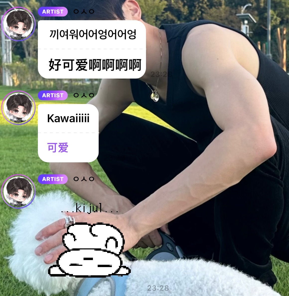 我一想到这个世界还有这么萌的人就觉得一切都不算太糟 