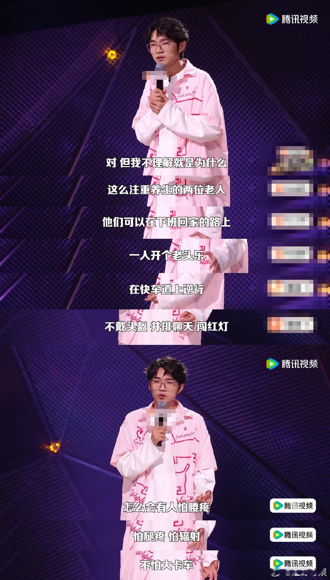 大爷吃完保健品吃健胃消食片脱口秀和Ta的朋友们 一边进补一边消食，大爷这套养生操