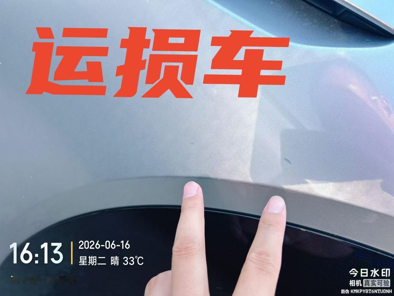 埃安N60510 激光雷达Ultra
指导价：119800（包修复）
裸车仅需：
