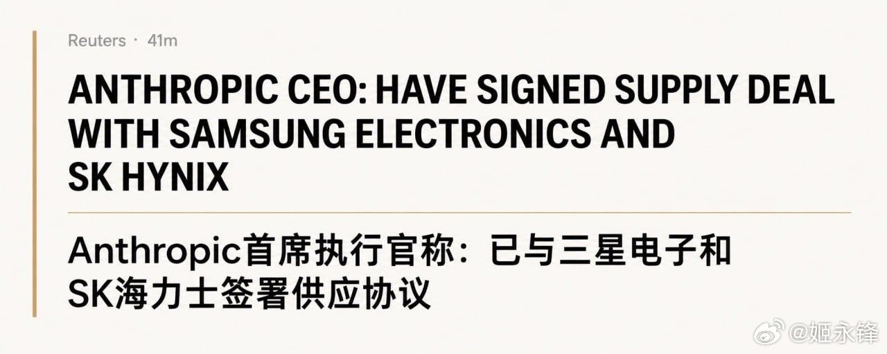 看完这两条新闻，终于明白老黄为什么疯狂推开源。Anthropic动作极快，一边自