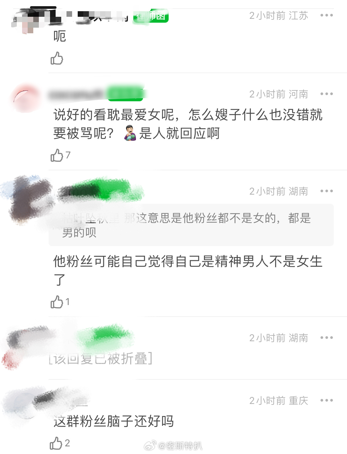 妈耶 守护！田雷复活赛 ​​​