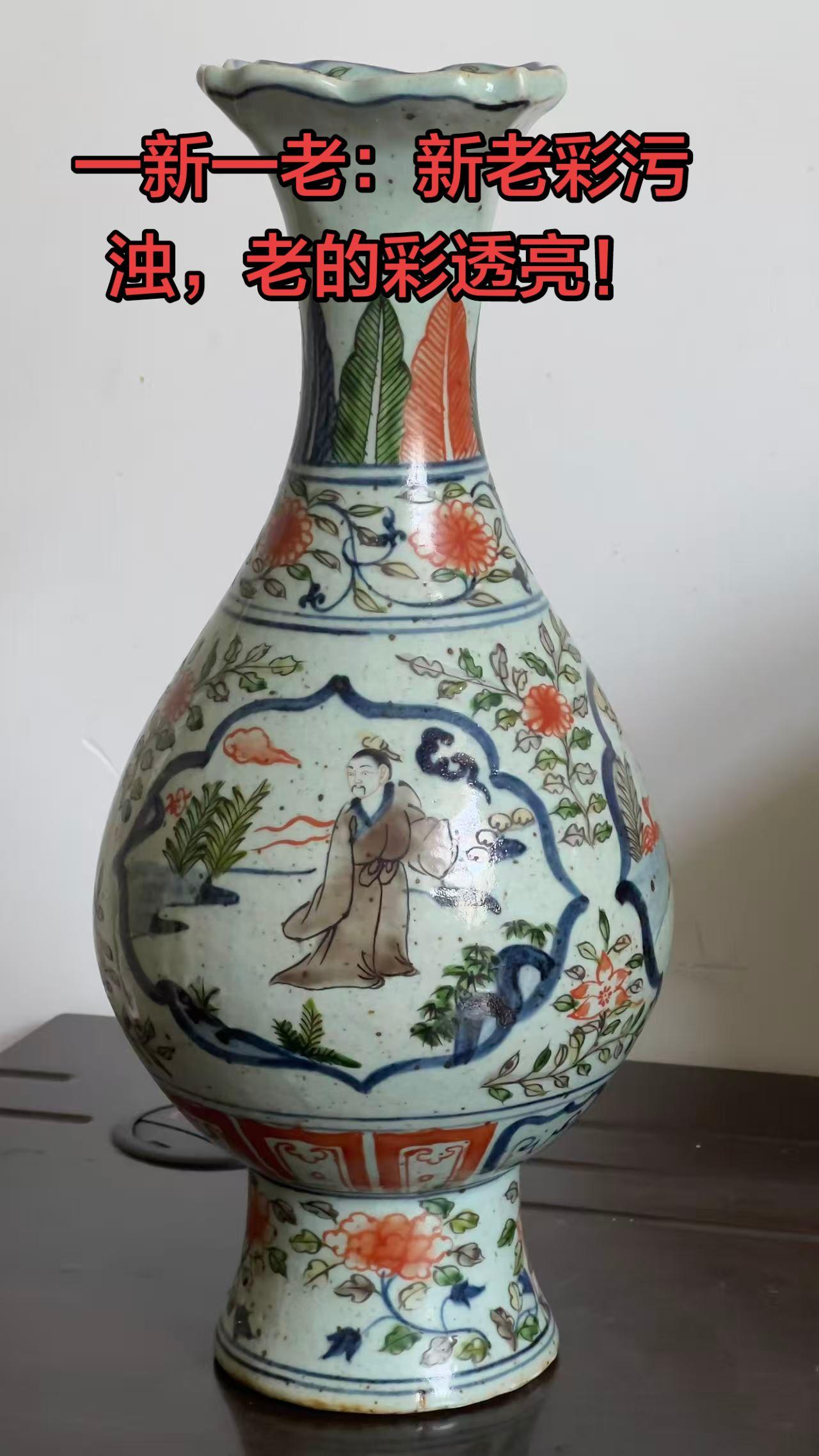 古玩行古董艺术品拍卖 收藏家