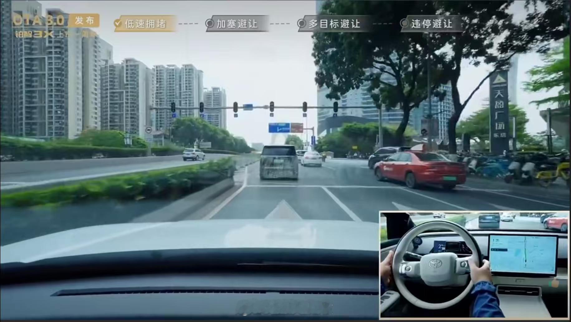 OTA升级最关心的还是智能驾驶辅助。铂智3X搭载的Momenta R6强化学习大