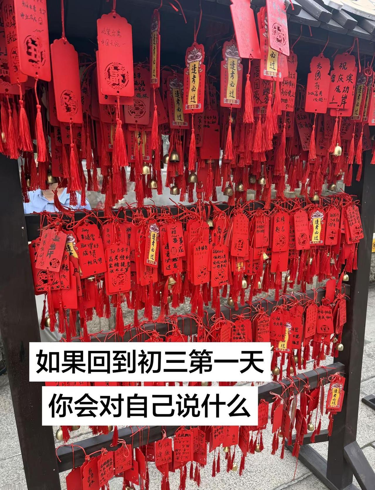 中考 好像是上辈子的事情中考 初三