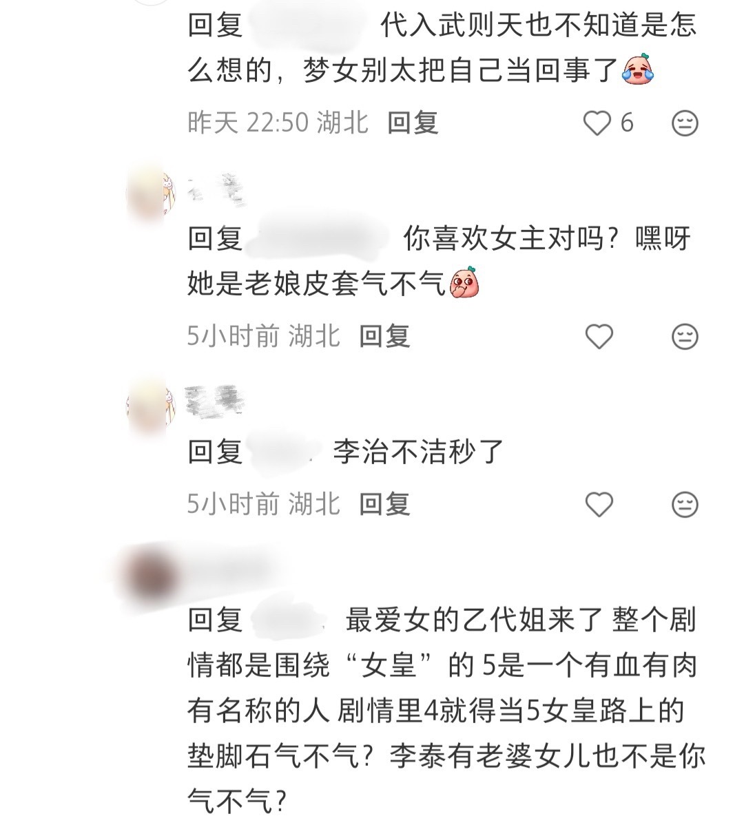 【sstx】代姐魅力时刻14510 