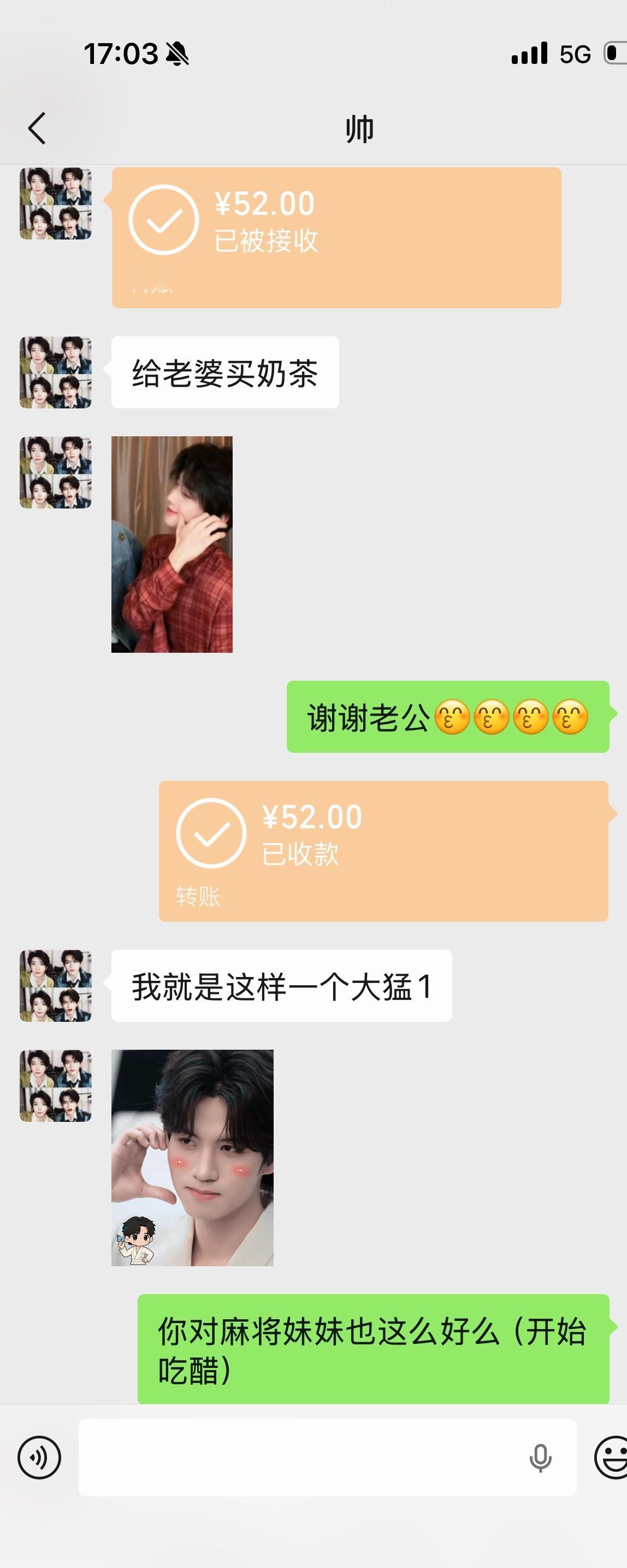 官宣感情来了挡不住，我已经收了的聘礼以后他就是我老公，但我家的话事人还是以后不要
