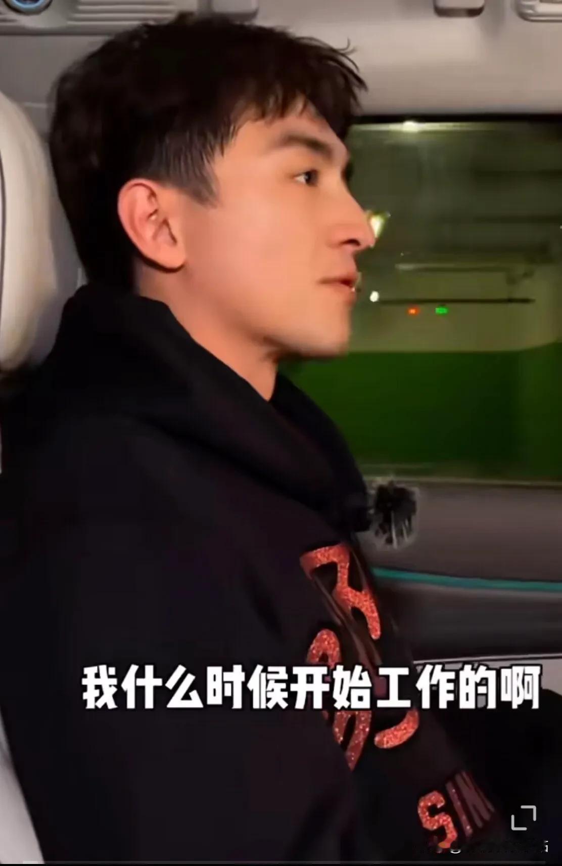 林更新谈刚出道的日子：

1、什么时候参加的工作？

林更新：大四实习开始参加的