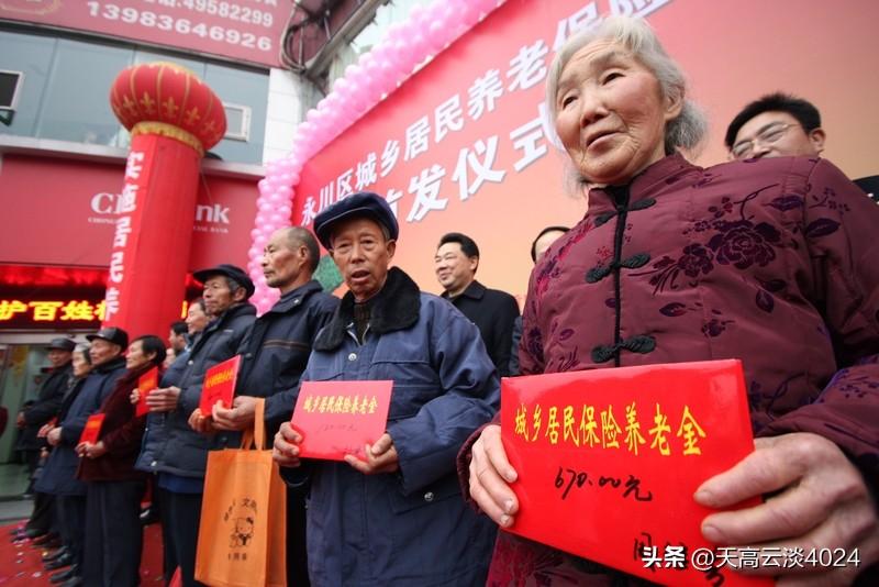 建议逐渐将农民养老金提到每月1000元 全国人大代表张学武建议5年内把农民养老金