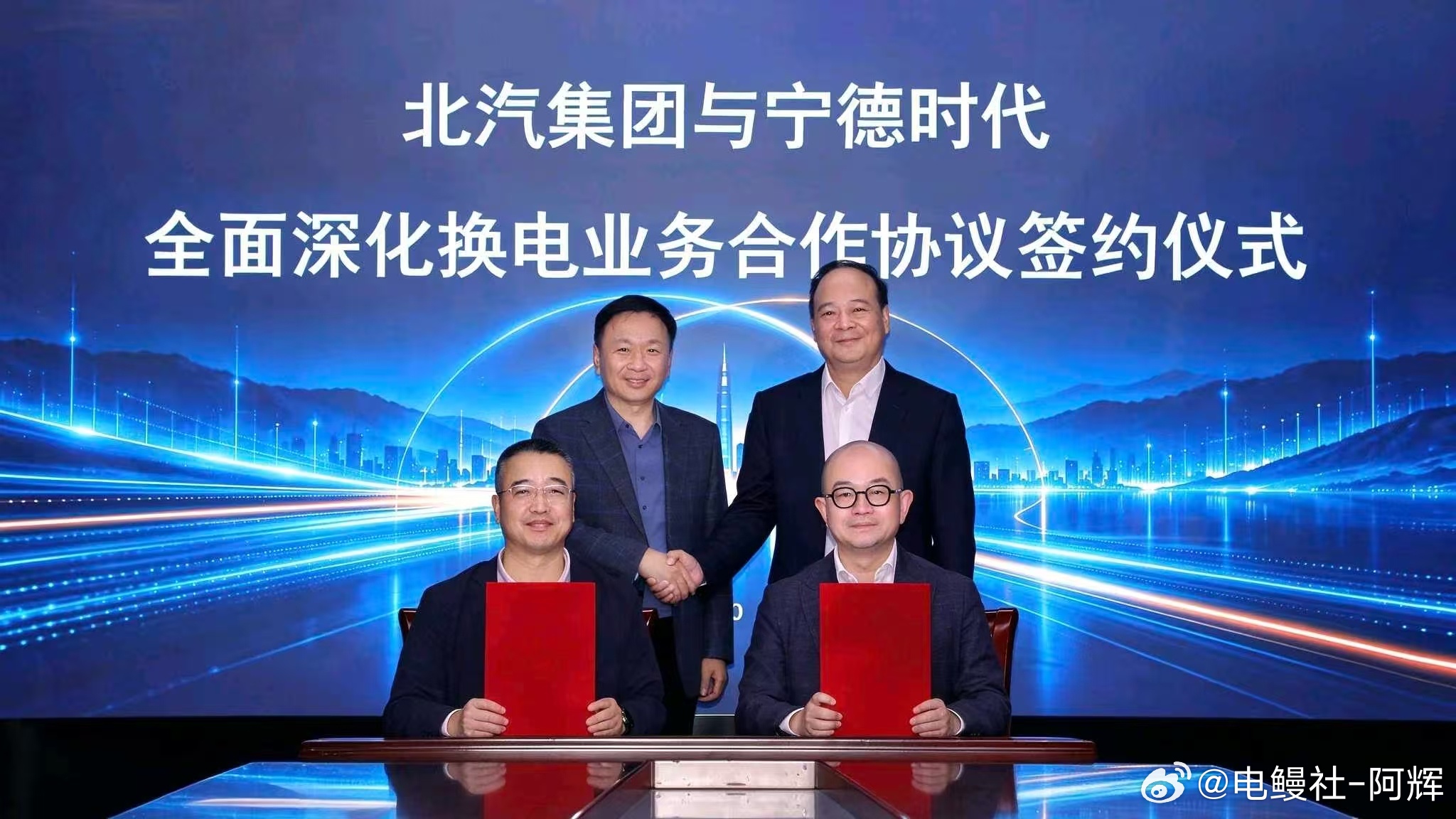 比亚迪与马来西亚石油Ge­n­t­a­ri签署合作备忘录，在马来西亚共建比亚迪闪