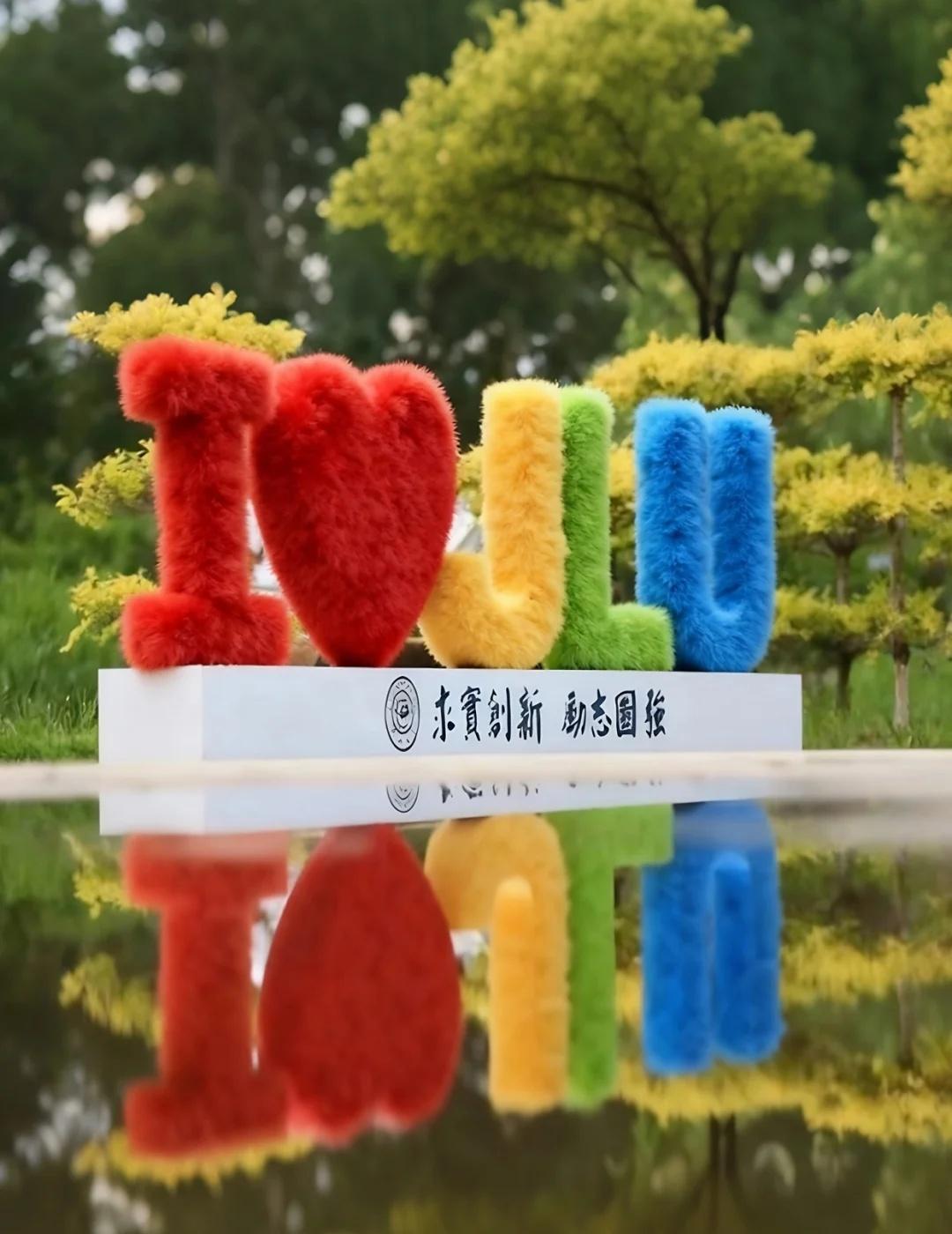 ❄️吉林大学穿上“毛绒绒冬装”啦！
🏰✨天气渐凉，吉林大学建筑已经先披上了“毛