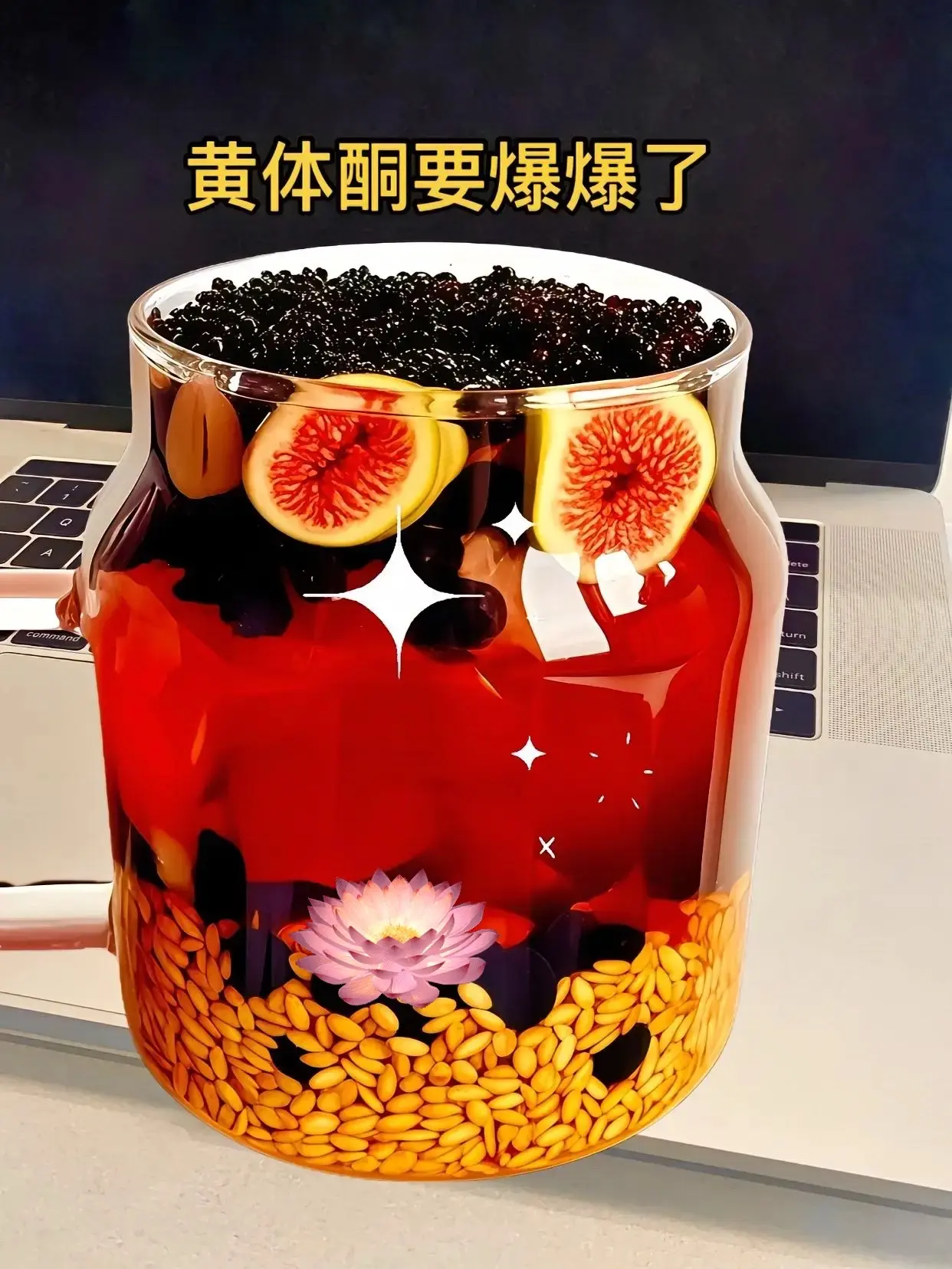 好东西一起分享 万万没想到 女生 自用好物分享 仙女都在喝什么