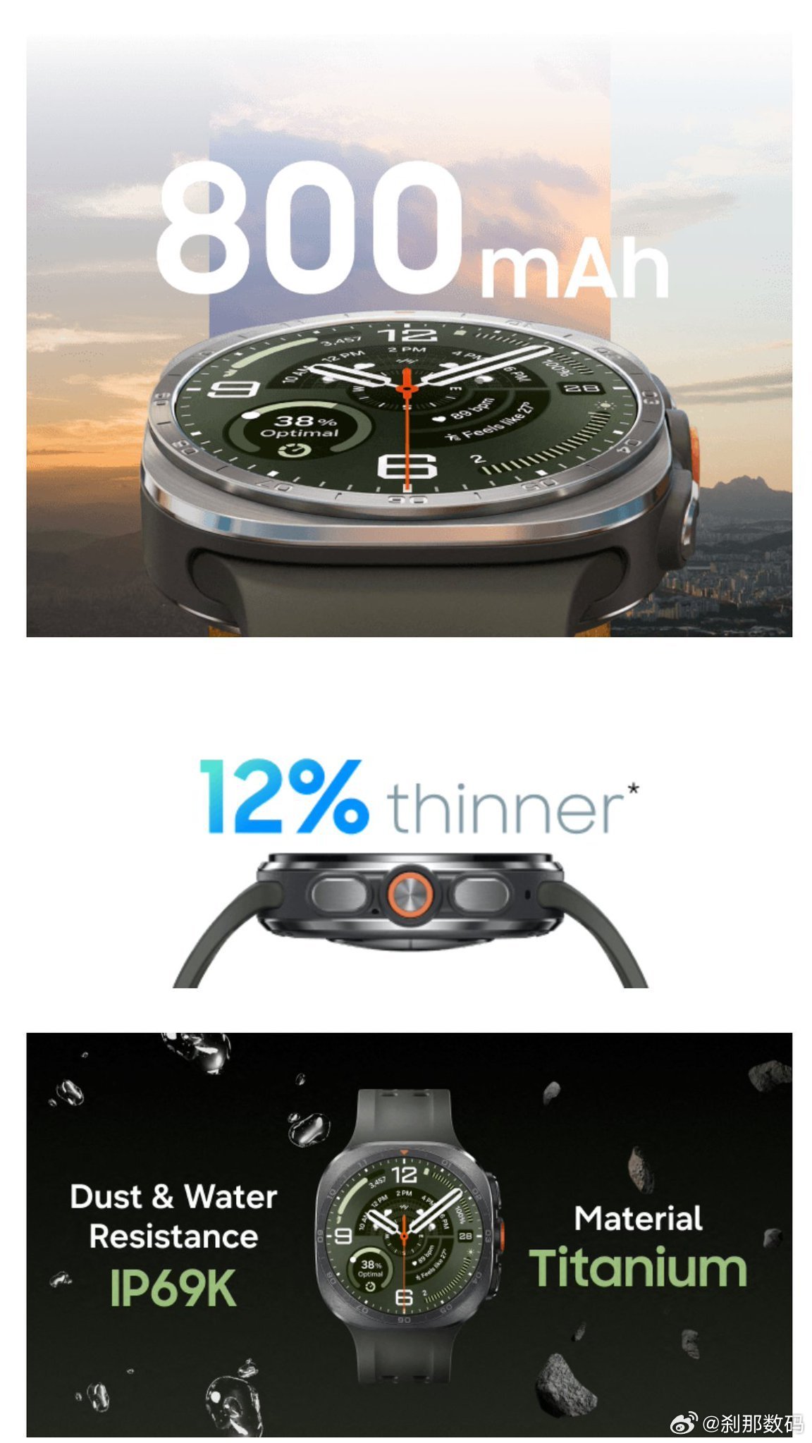 换表了兄弟们，Galaxy Watch Ultra 2 