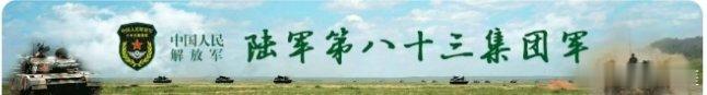 铸剑中原[超话]早安军营原原说早晚安 “养大德者方可成大业”。早安[心] ​​​