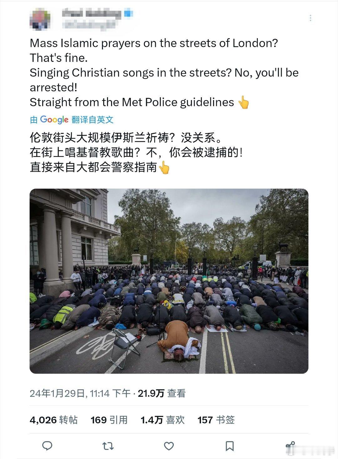 伦敦基督徒抱怨遭到与穆斯林不同的区别对待。你怎么看？ ​​​