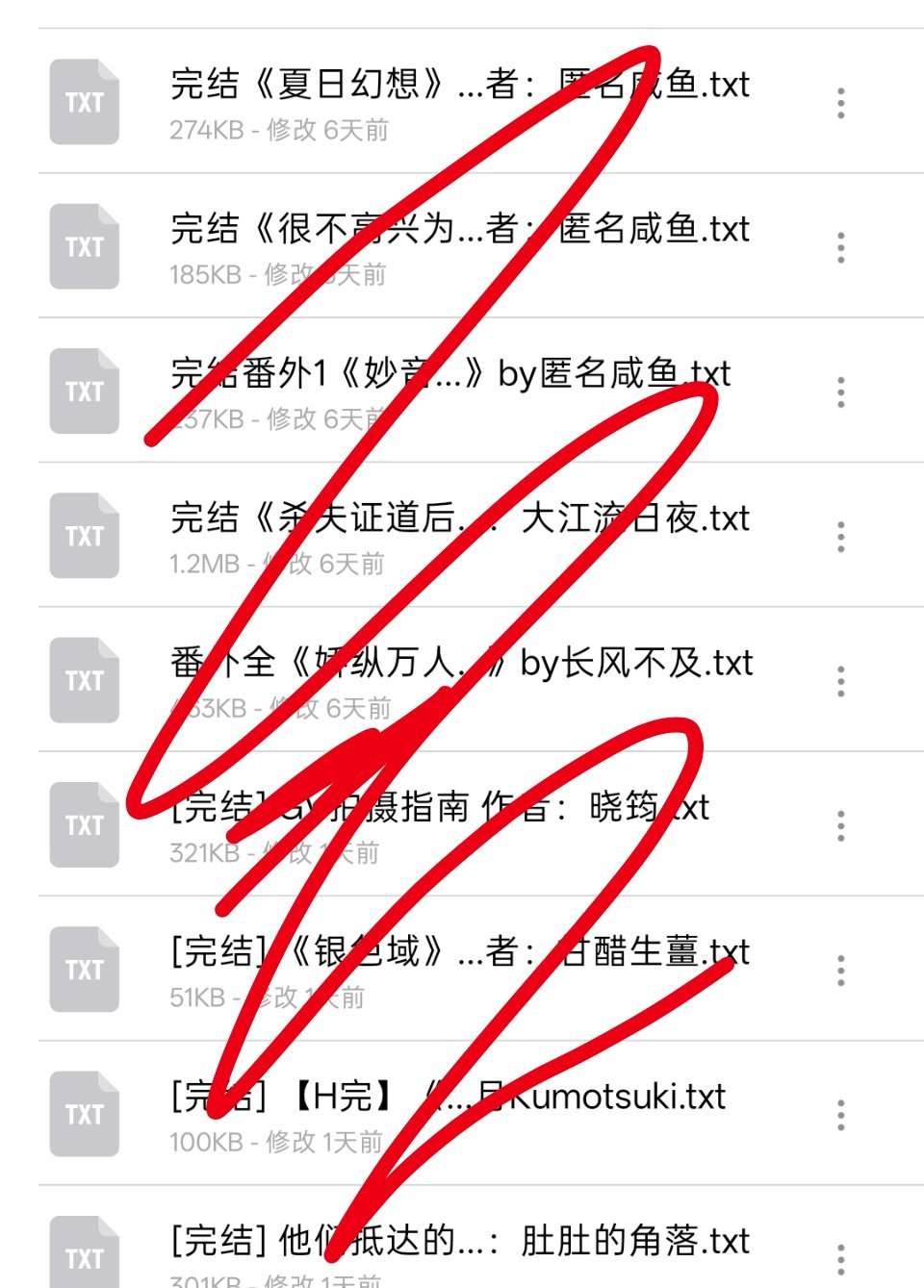 6月fw🌸市完结补番350p新文速取 