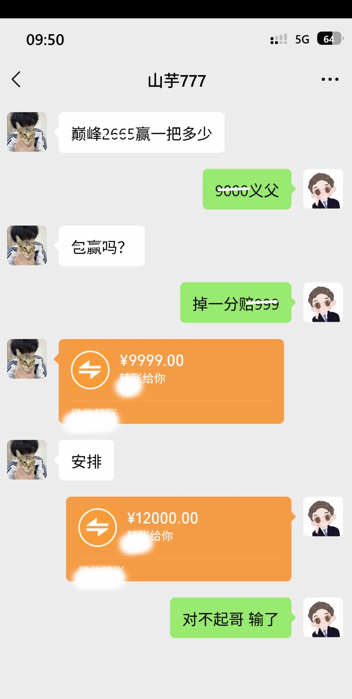 这是一个悲伤故事，我要努力变强不要吃泡面