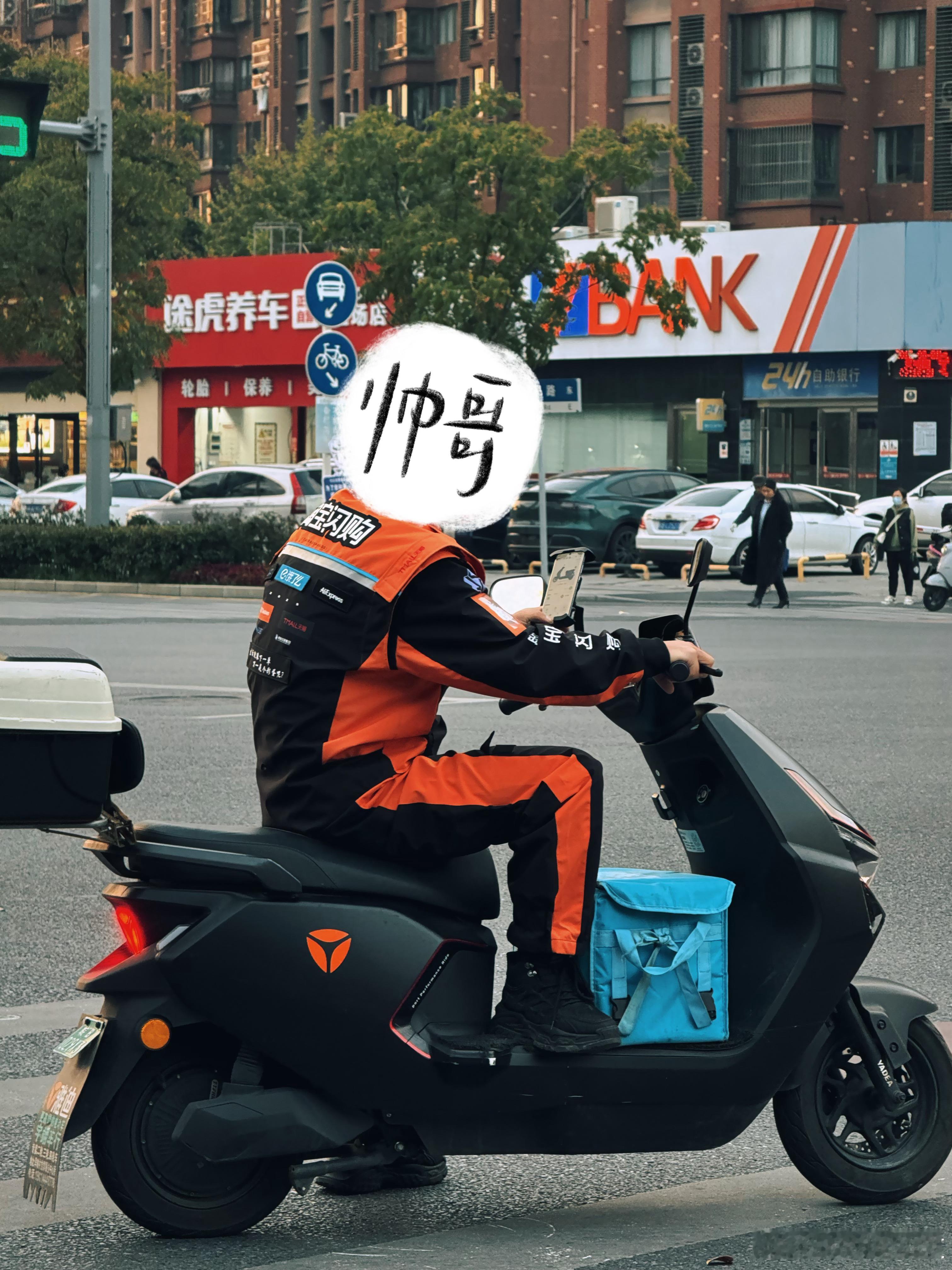 淘宝闪购回应工服撞款赛车服确实广告有点多，不会是很多厂商赞助吧[允悲][允悲][