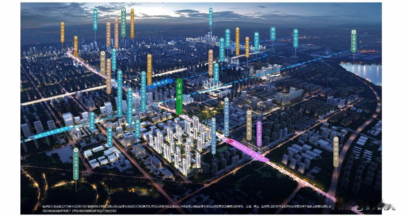 快讯！刚刚，西安住建局公示了雁塔区未来产业城板块“科技路金茂府项目”新一批房源的