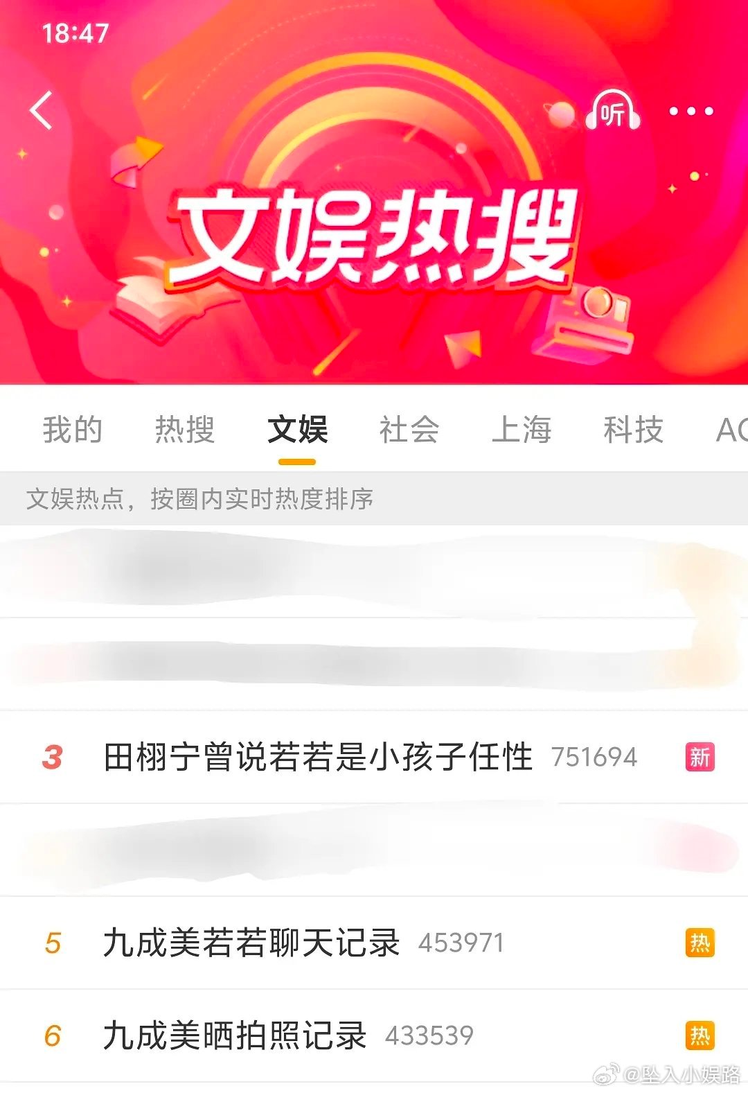 某人真是花了大价钱来黑田栩宁 