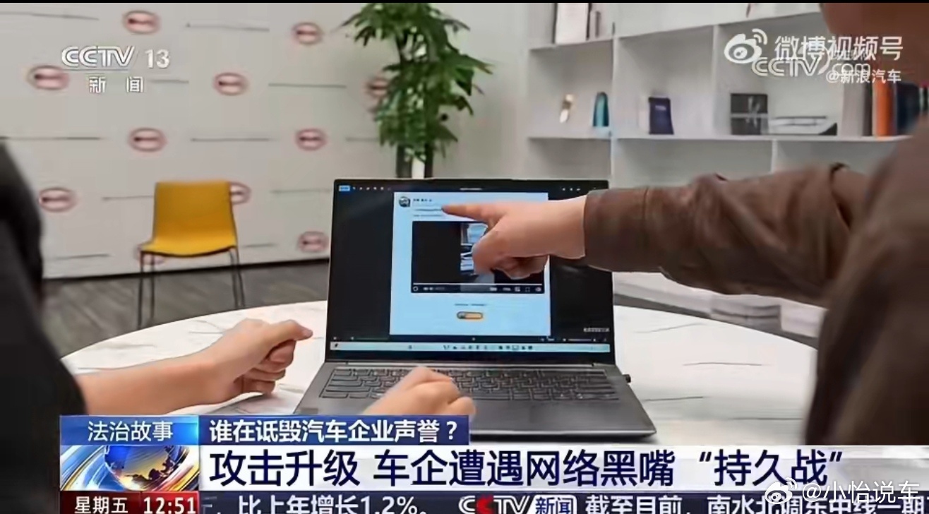 比亚迪胜诉龙猪网络诋毁案细节 这次判罚也算是给整个行业提了个醒，网络不是法外之地