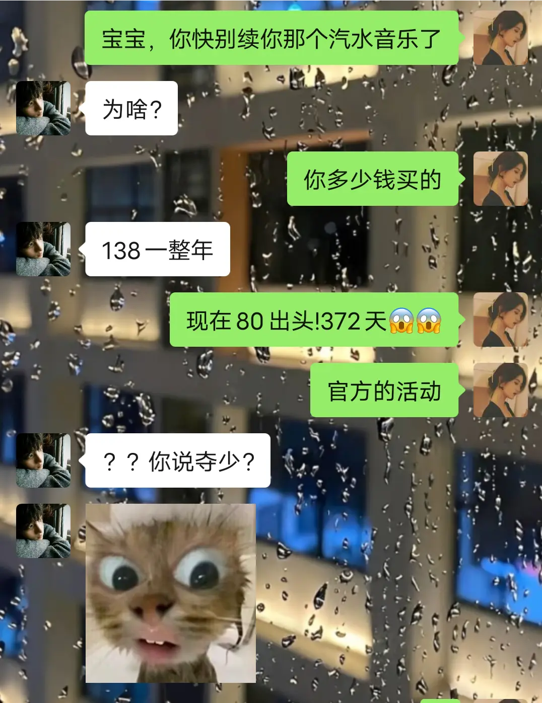 汽水要不你赔我点钱吧……这么优惠的活动我续完会员了才让我刷到