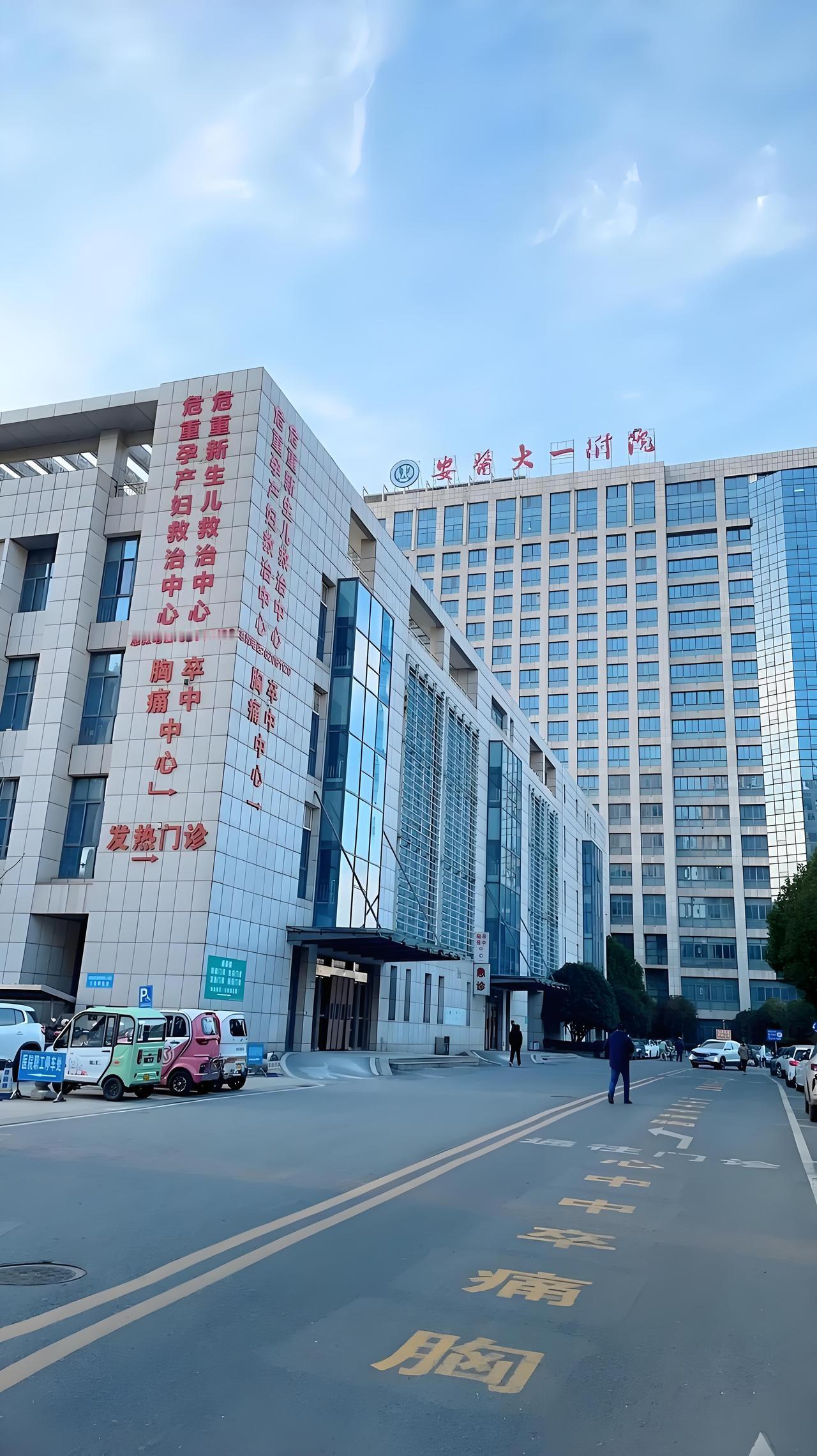 肥西老百姓看病的好日子来了！安医大新校区落地，在家门口就能看省城三甲名医！
 