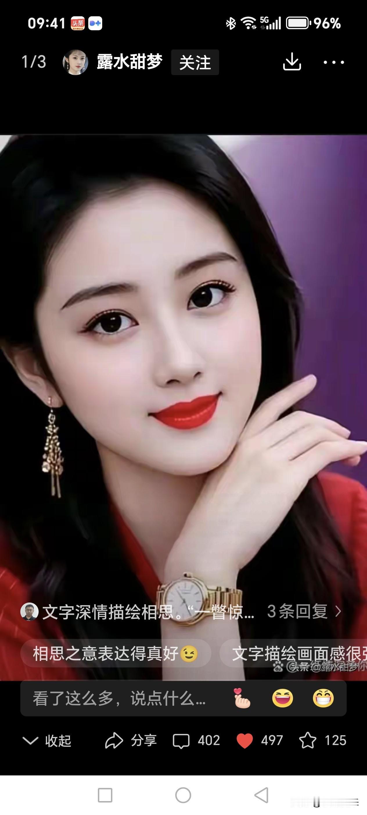 认知当然可以改变。就拿我自己来说，以前我觉得只要努力工作就能升职加薪，一门心思扑