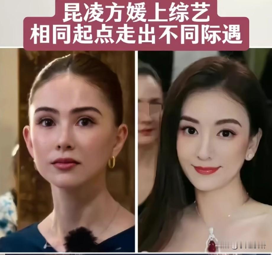 昆凌方媛同登综艺！起点相似境遇大不同，性格差距一眼看穿
 
《五十公里桃花坞》最