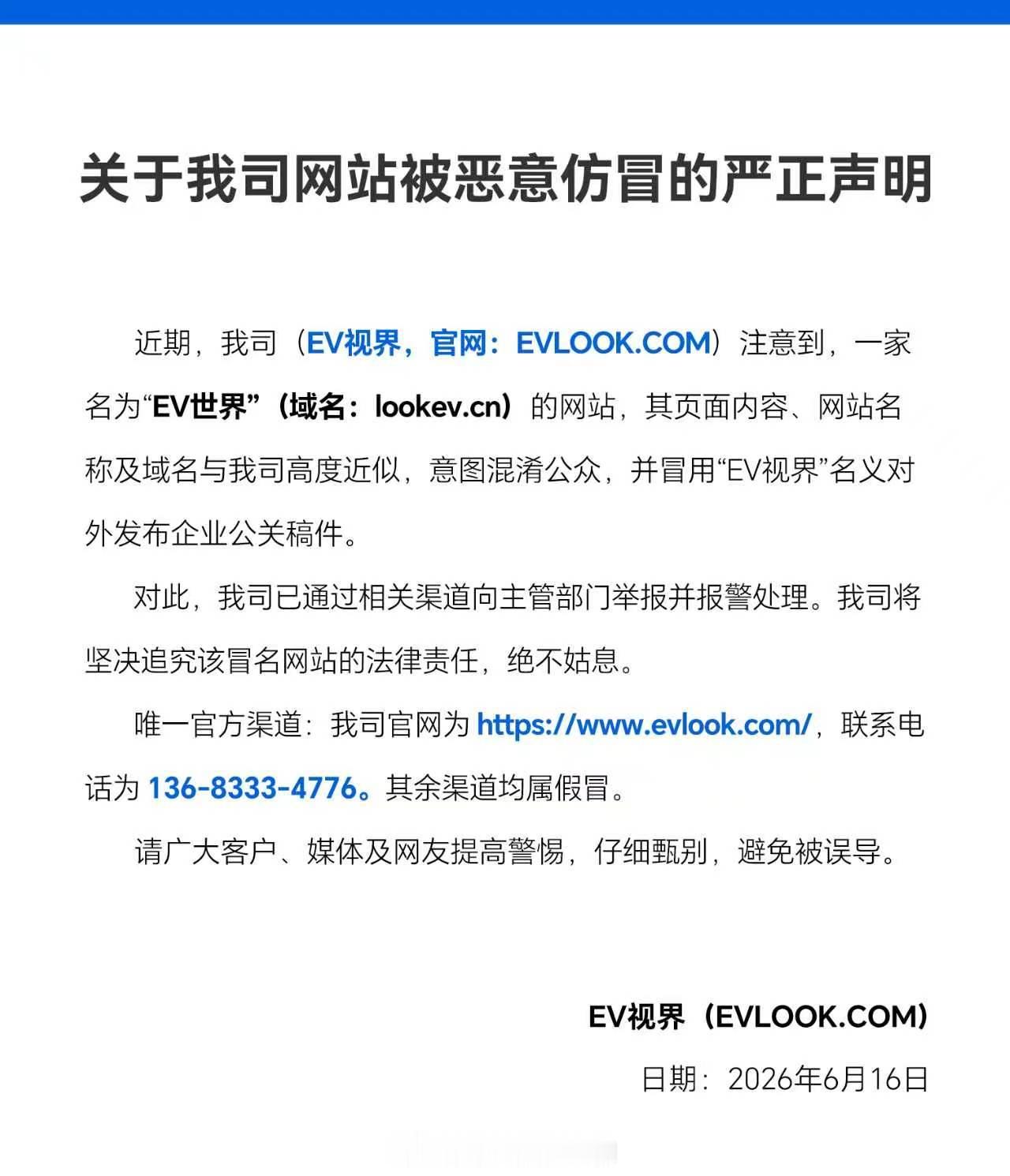 可耻大v聊车