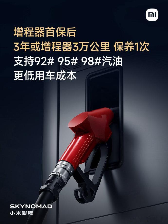不是突然能加了，是突然拿这个开始做营销卖点了现在的增程车突然能加92了