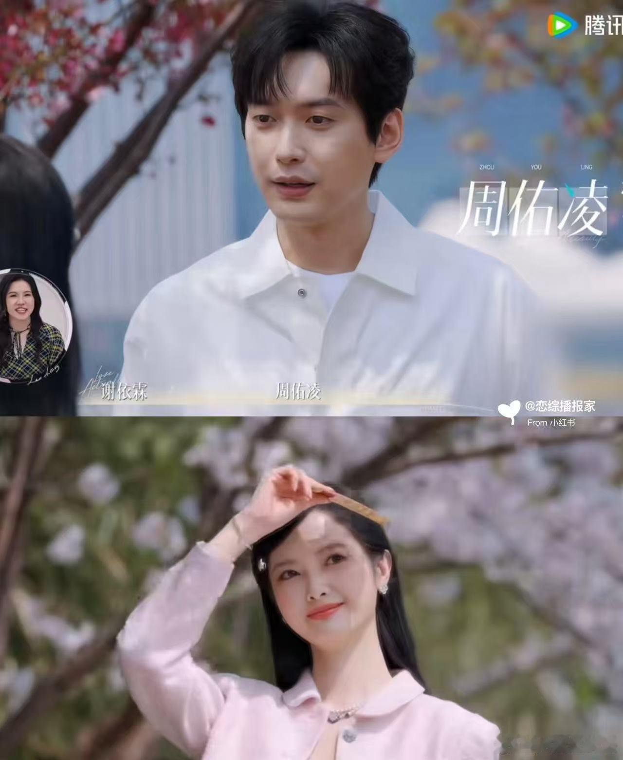 恋综男嘉宾撞脸朴海镇节目花絮花絮曝出更多细节，素颜出镜五官依旧精致，五官排布和朴