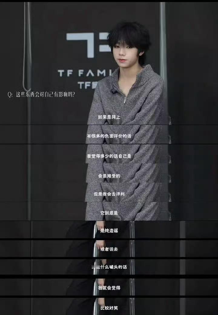 曝王橹杰被约谈了欺负一个未成年小孩算啥 