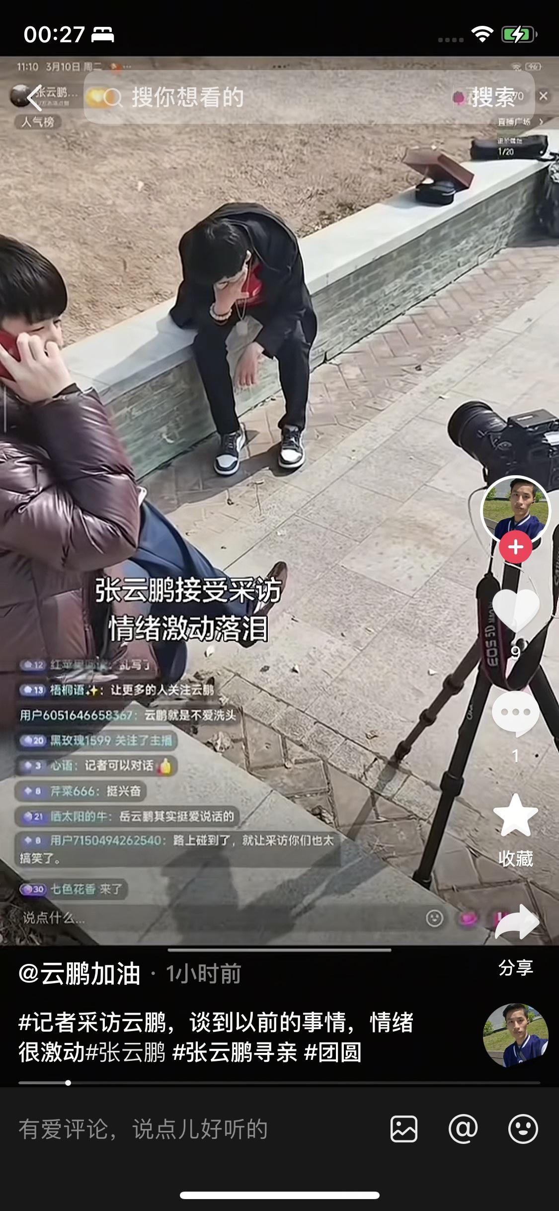 高洋不会哭，第一次哭还在父亲的墓地，他觉得他的爸爸一生太可怜了。就算第一次见到妈