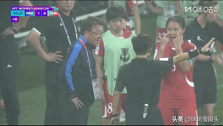 朝鲜球员：越位了！我只相信我的眼睛，这进球绝对越位了！
中国女足2：1朝鲜女足，