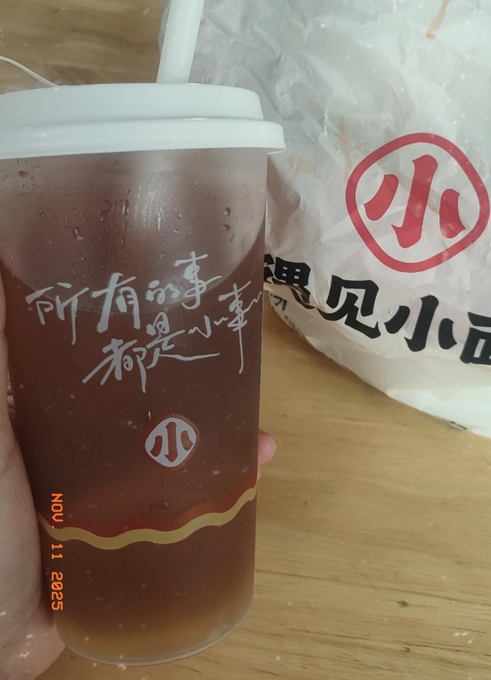 说真的，今天才是最该攥在手里的日子！
明天是没拆的盲盒，谁知道会冒出啥变数；后天