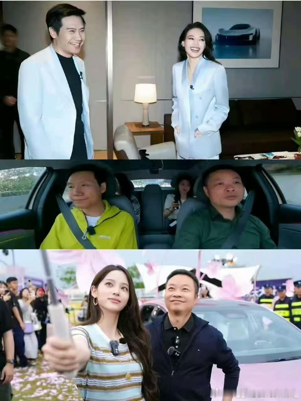 小鹏GX发布全球首个AI调光隐私玻璃你们跟兄弟在一起的时候，也这样吗？ 