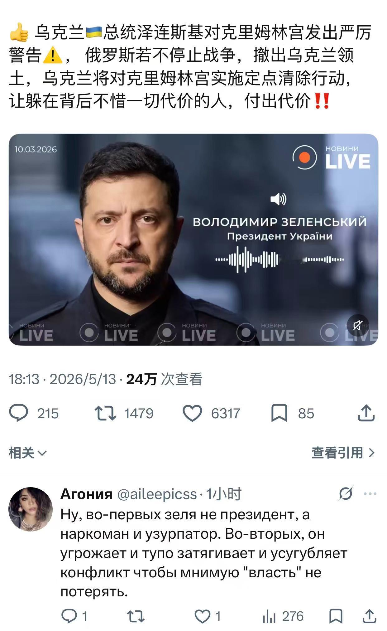 吓唬人的！