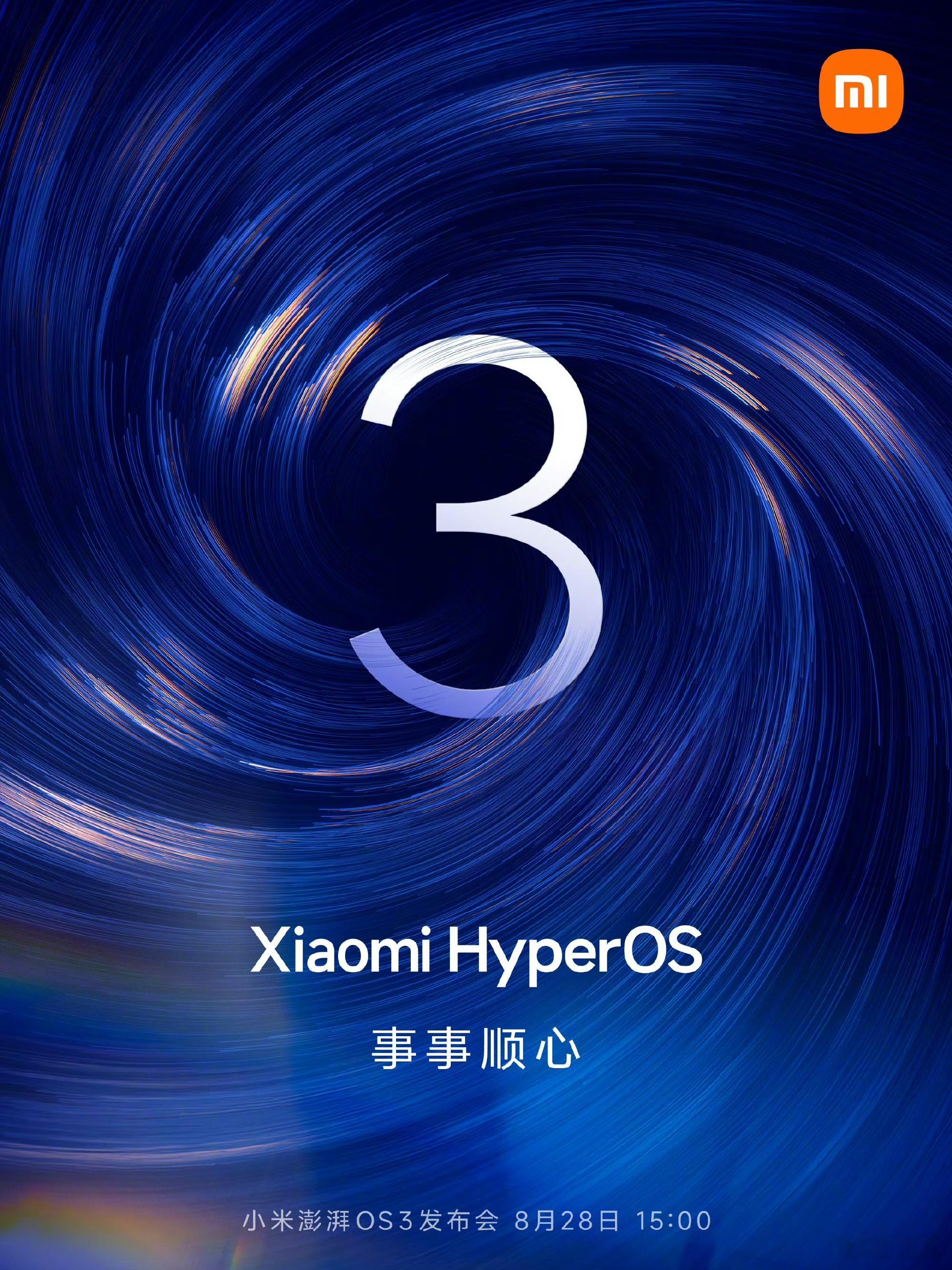 这次更新，一起事事顺心。小米澎湃OS3 发布会，8月28日15:00见！ ​​​