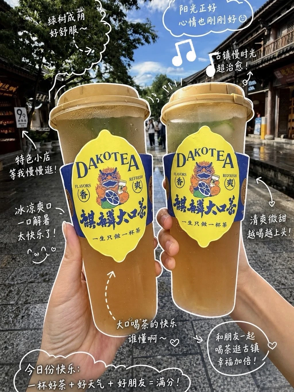 在大理！！连续喝了5天。。。。