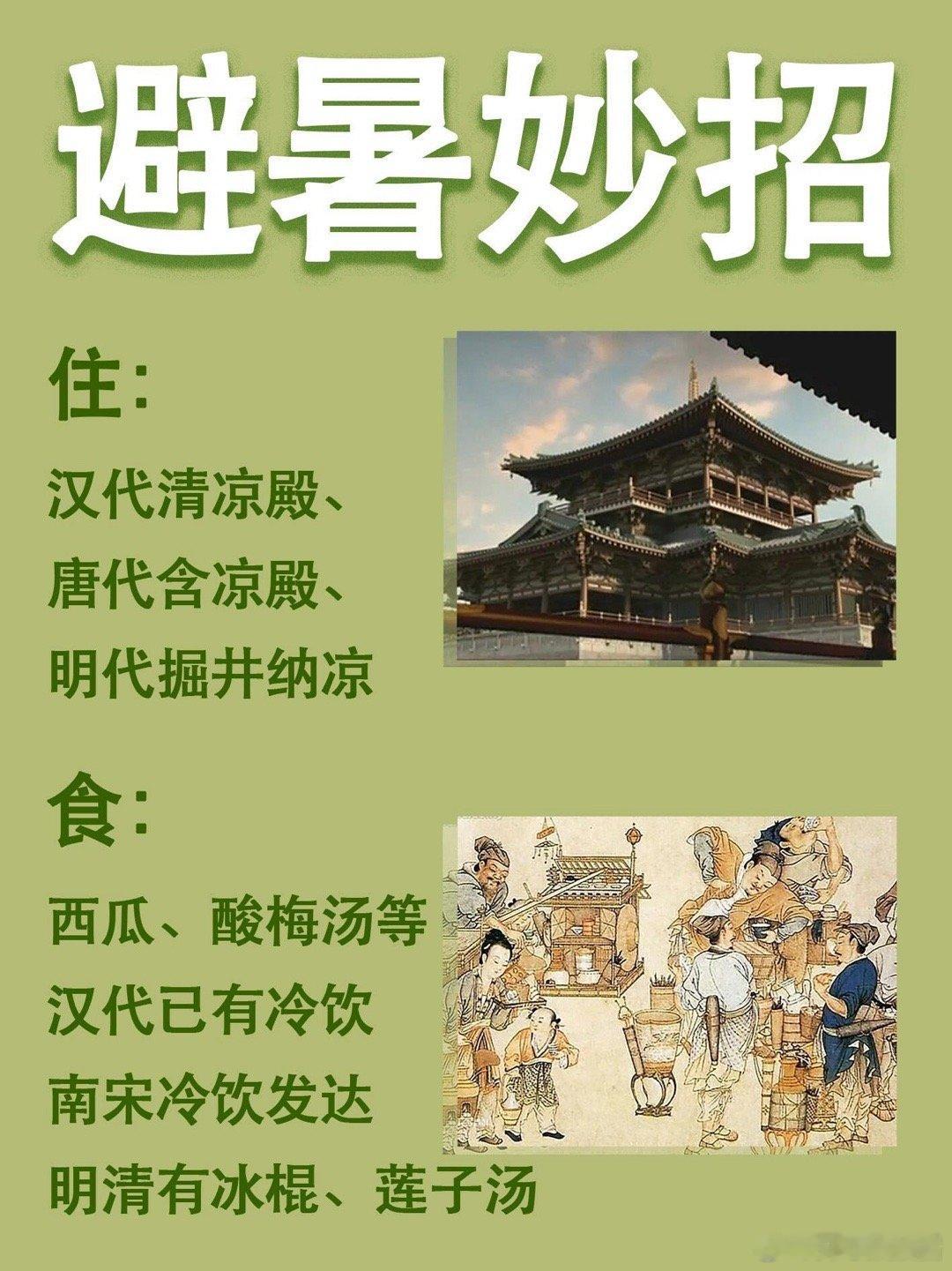 #40度的高温天如何快速降温#在这样的高温天气，还是尽量少出门。毕竟这个温度随便