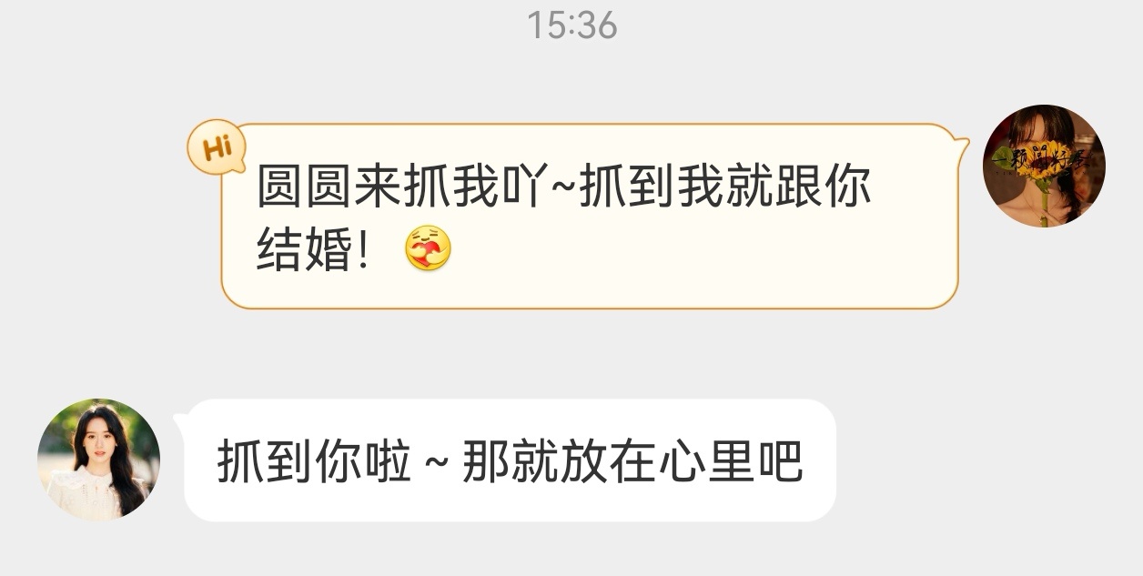 请祝福我们​​​