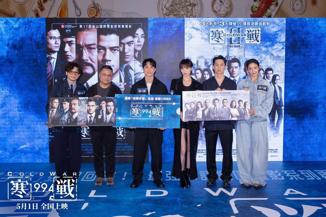 寒战这口十年回头草真香 周润发、梁家辉、郭富城、古天乐、吴彦祖…光看演员表就值回