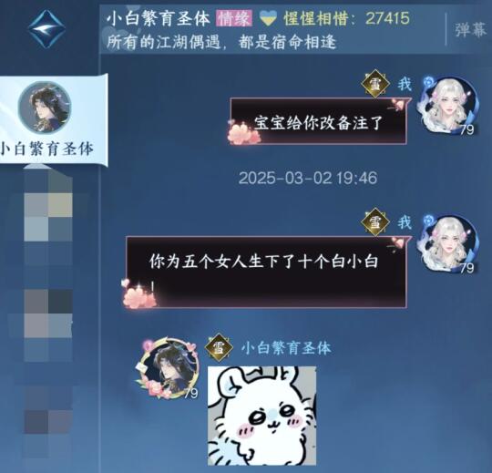 发现情缘是福宝繁育圣体旺他人版。。