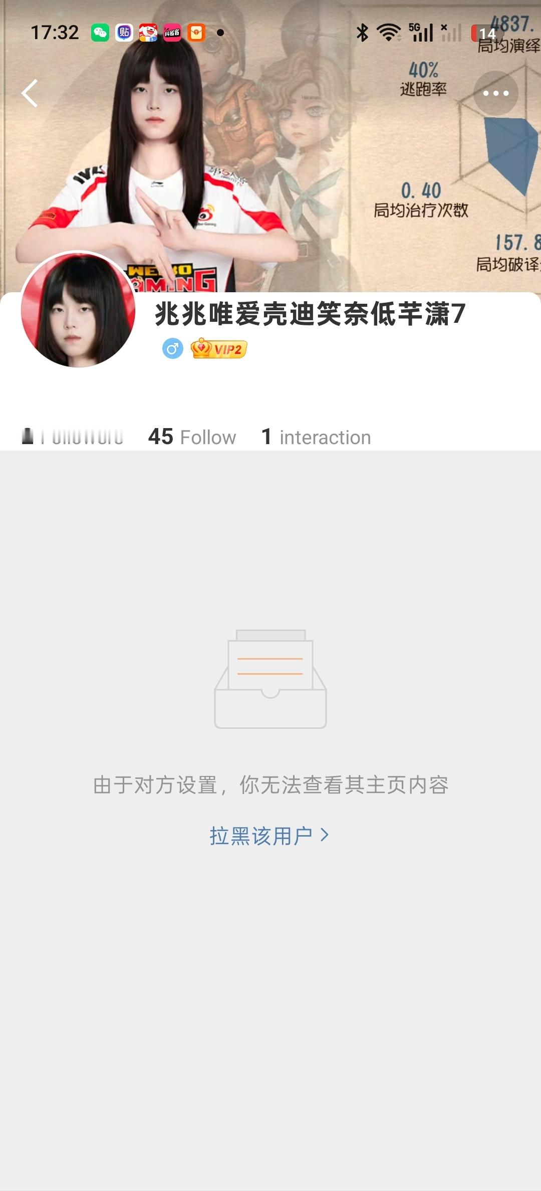 网页链接这个跟我有啥仇  专栏 · 学姐，我们还有以后吗