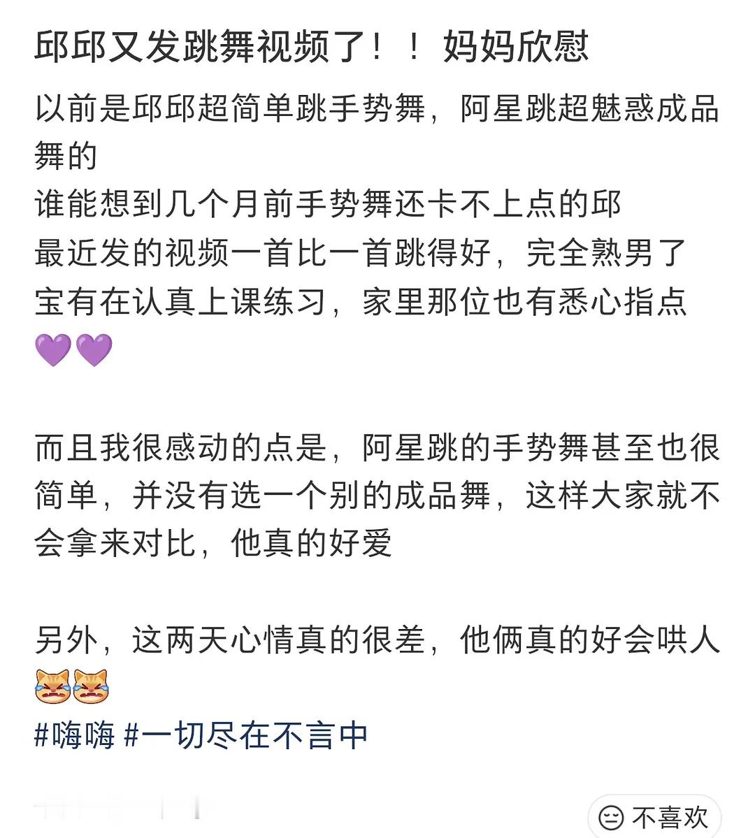 们星邱弟是糖精吧 