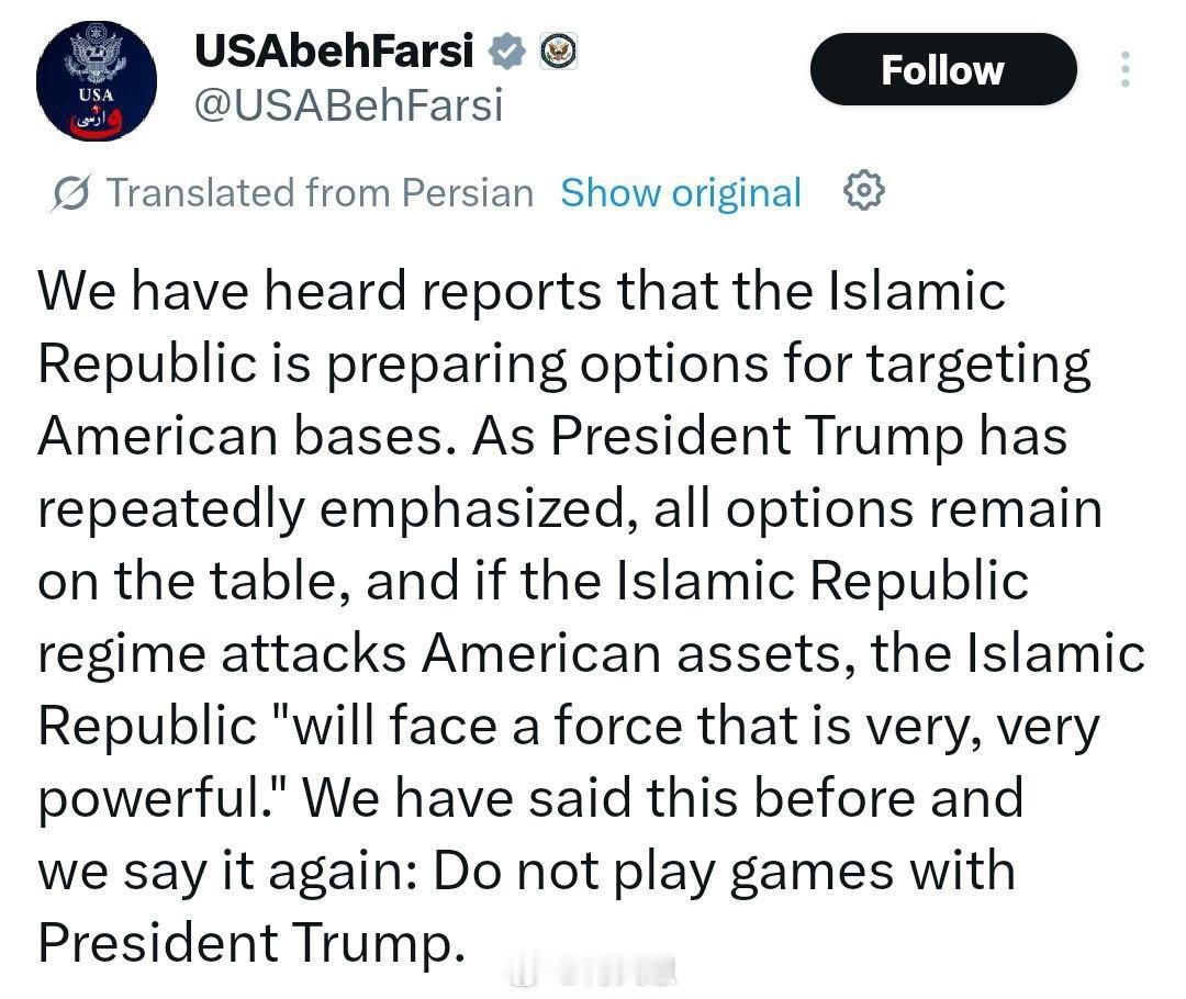 美国国务院称伊朗“正在准备对美国军事基地发动攻击的方案”他们的警告是：“不要拿总