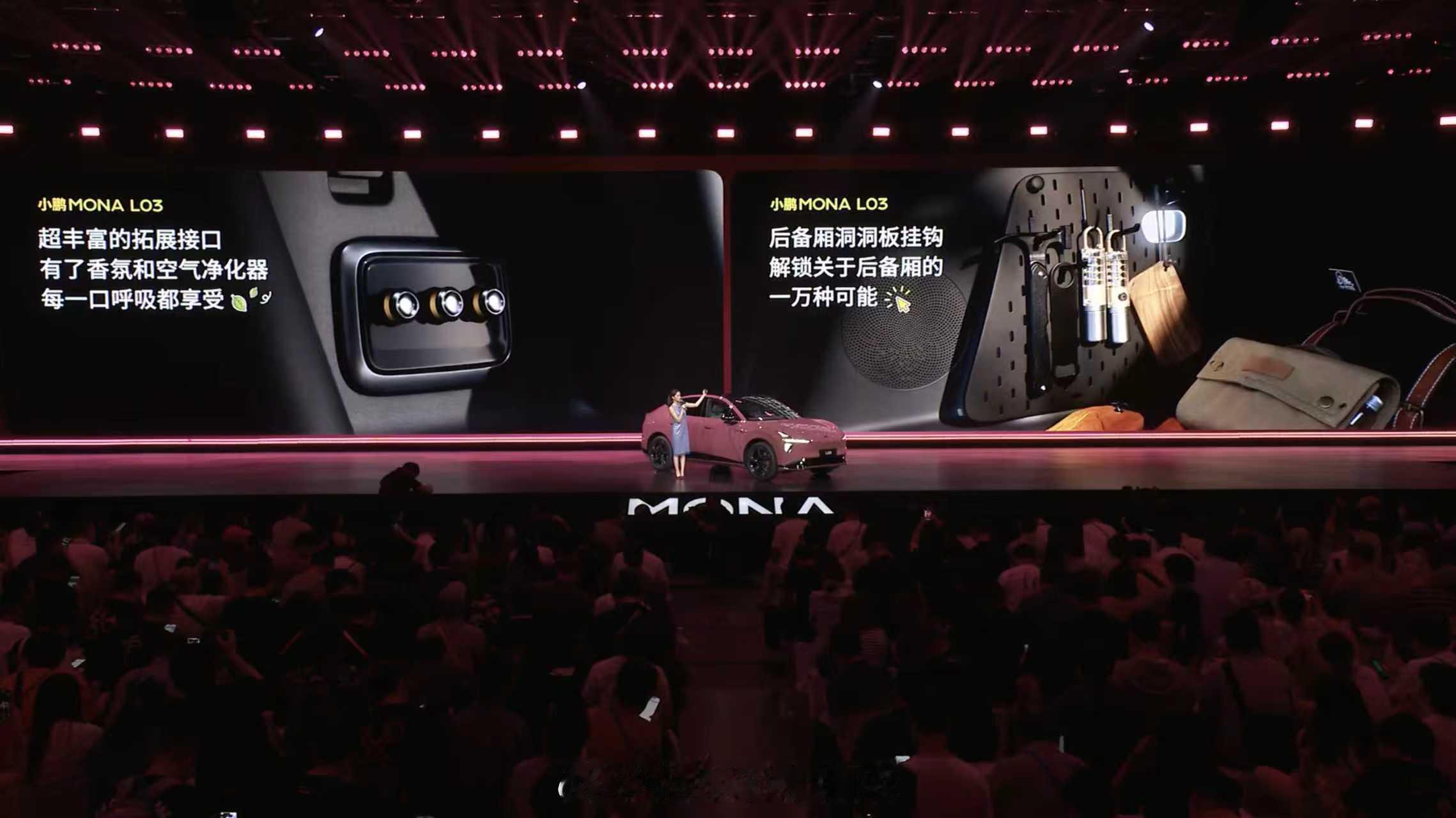 娜娜Pick的MONA L03“六大心动设计”：不怕晒、巨贴心、超聪明、超好玩、