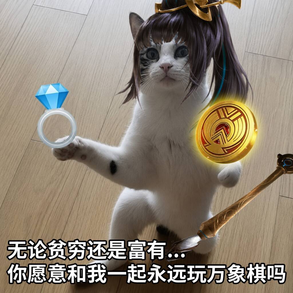 王者万象棋和好友有分同享王者万象棋的组队上分太带派了在线蹲一个万搭子找搭子吗？我